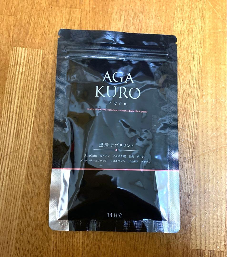 AGAKURO アガクロ 14日分 黒活ケアサポートサプリメント - メルカリ