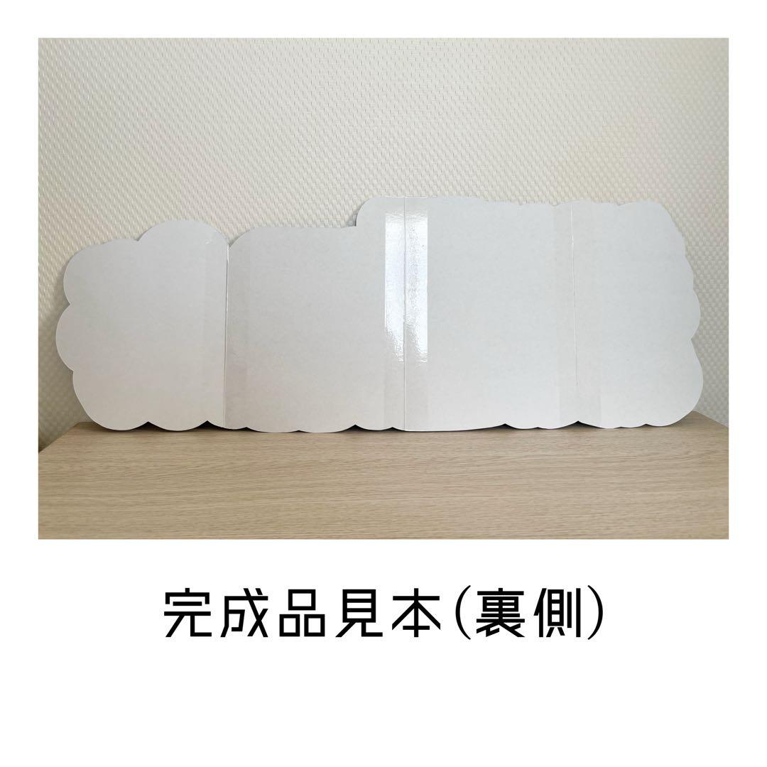 連結文字パネル 名前パネル ファンサうちわ KEYTOLIT佐々木大光 - メルカリ