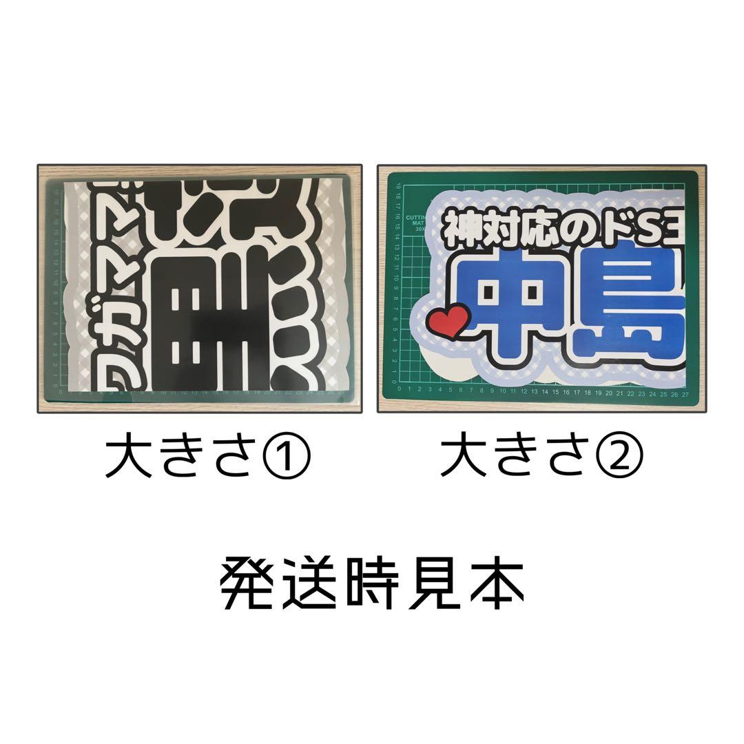連結文字パネル 名前パネル ファンサうちわ KEYTOLIT佐々木大光 - メルカリ
