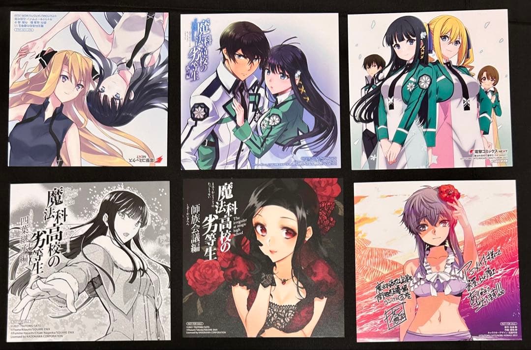 魔法科高校の劣等生 特典 イラストカード 複製ミニ色紙 まとめ売り ②