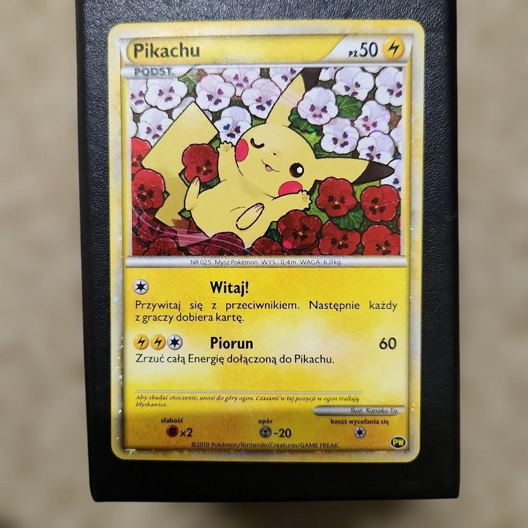 ポケモンカード　ピカチュウワールド　9枚セット ポケモンカード ピカチュウワールド 9枚セット 未開封 値引きバラ売り