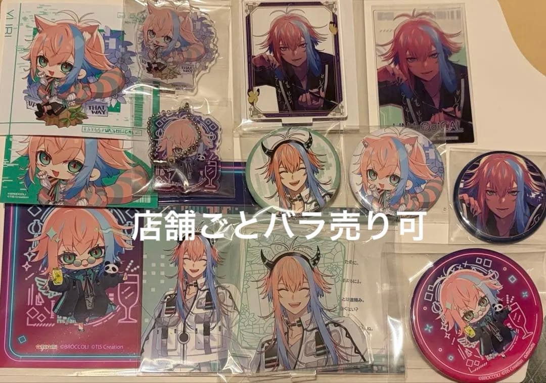 アンロジカル UN:LOGICAL 特典 ユーリ 缶バッジ アクスタ セット