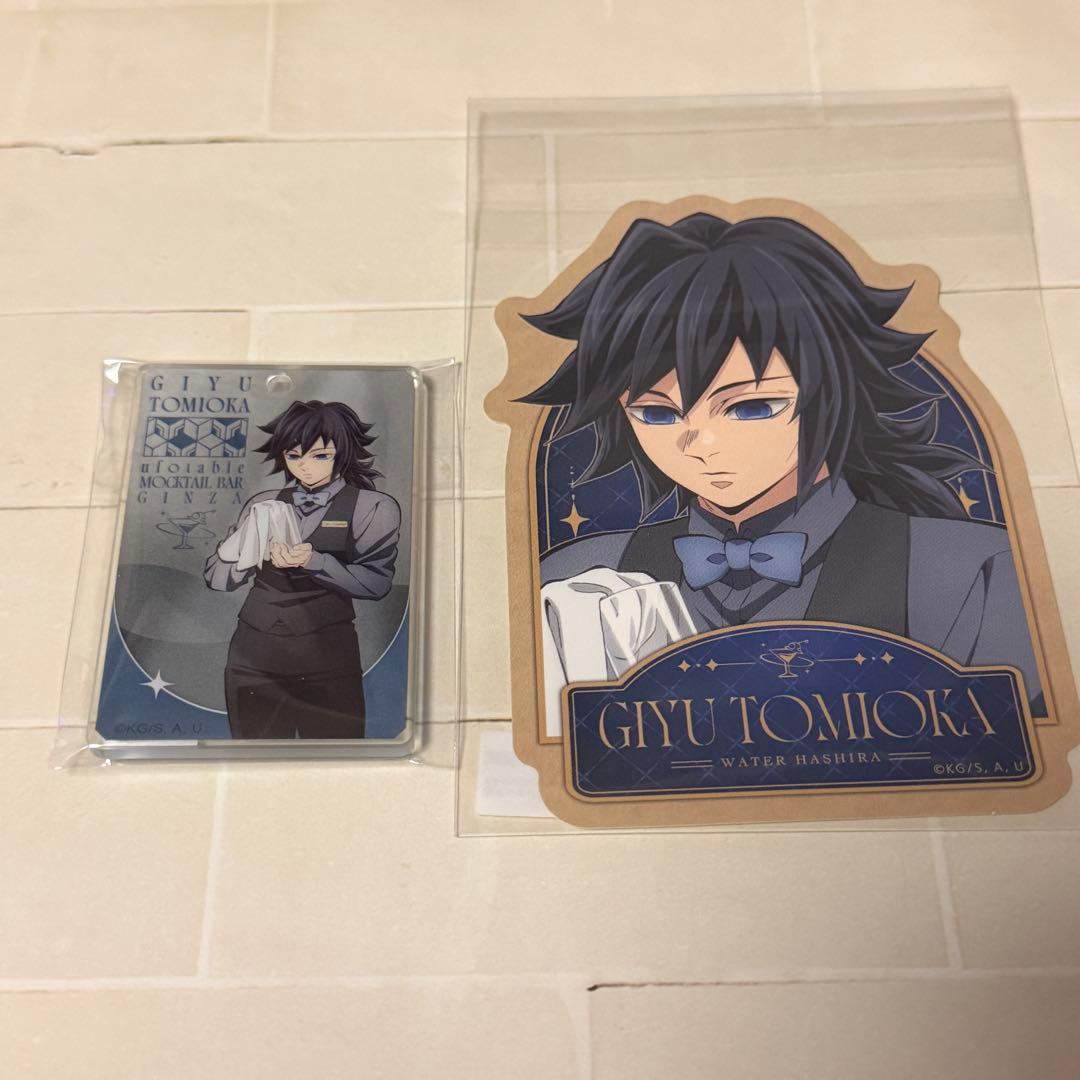 モクテルバー コレクションロト 冨岡義勇 - メルカリ