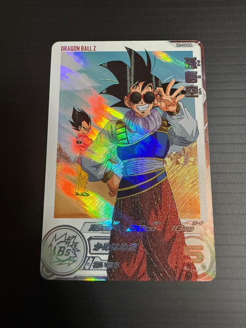 孫悟空 H1-34 DA ドラゴンボールヒーローズ カード - メルカリ