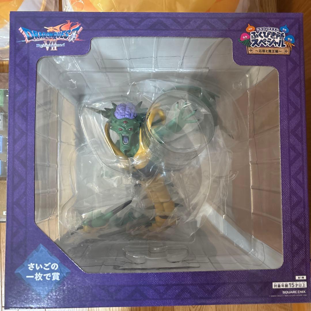 ドラクエ ふくびき所スペシャル オルゴデミーラ さいごの一枚賞 A賞 他