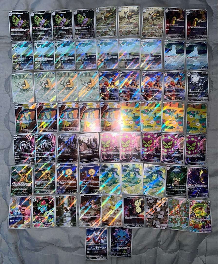 R*゜様 ポケモンカード　ar まとめ売り　65枚