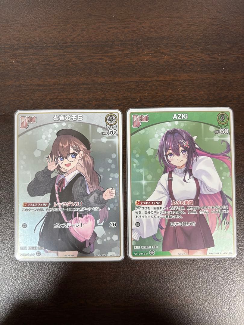 ホロカ ベーシックRP イラスト違い ときのそら AZKi SorAZ｜ときのそら×AZKiによるユニットのメジャーデビューアルバム