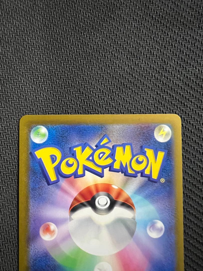 おいわいファンファーレ：チャンピオンシップポイント（2024シーズン