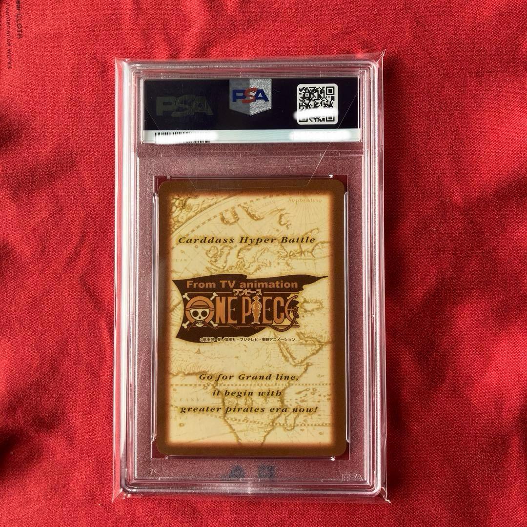 PSA鑑定済 8】1999 ワンピースハイパーバトル 1st ステージ ルフィ