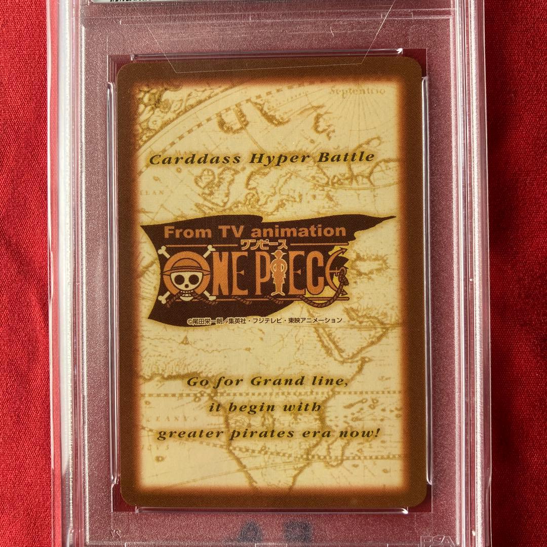 PSA鑑定済 8】1999 ワンピースハイパーバトル 1st ステージ ルフィ