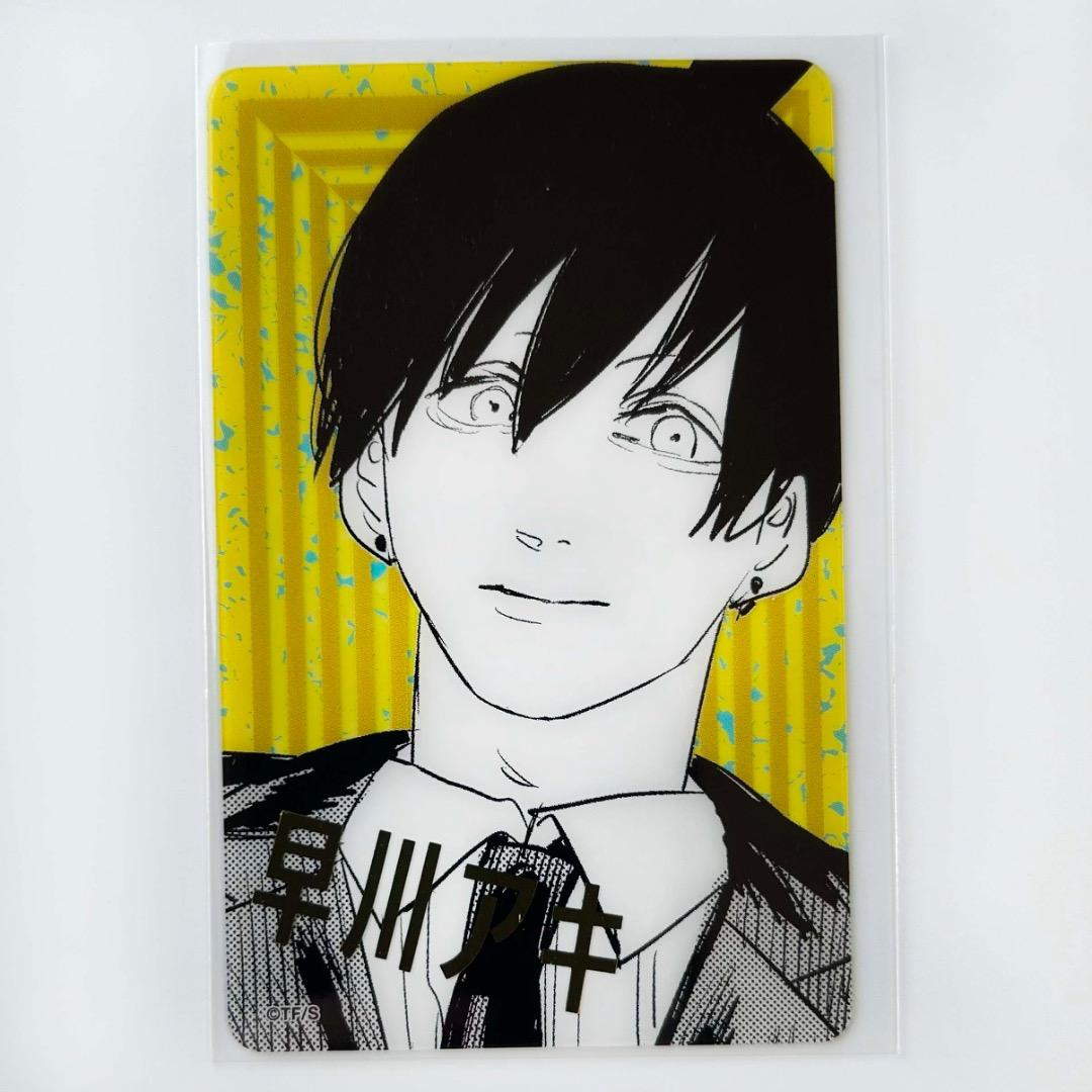 チェンソーマン 箔押しクリアカードコレクション 早川アキ - メルカリ