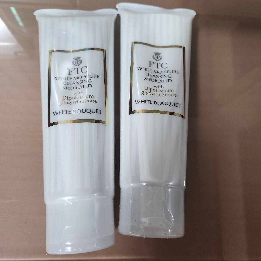 FTC ホワイトモイスチャークレンジング2個