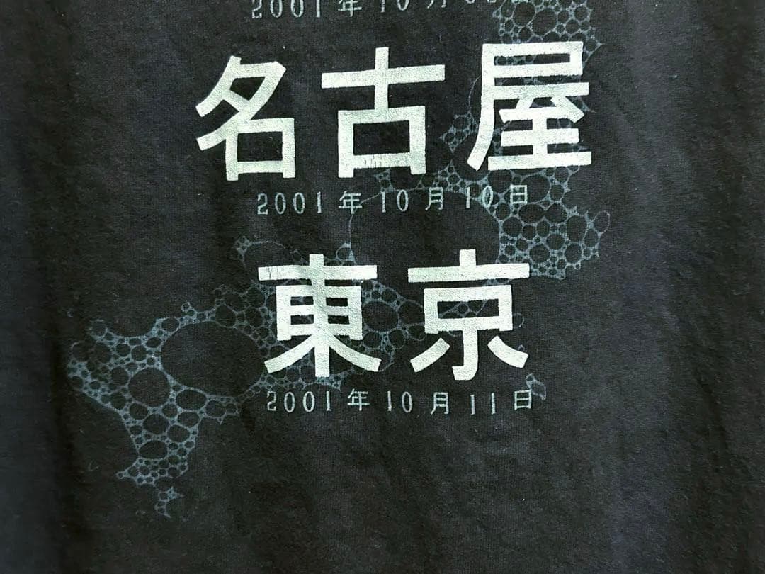 クリプトプシー cryptopsy JAPAN ツアー 2001