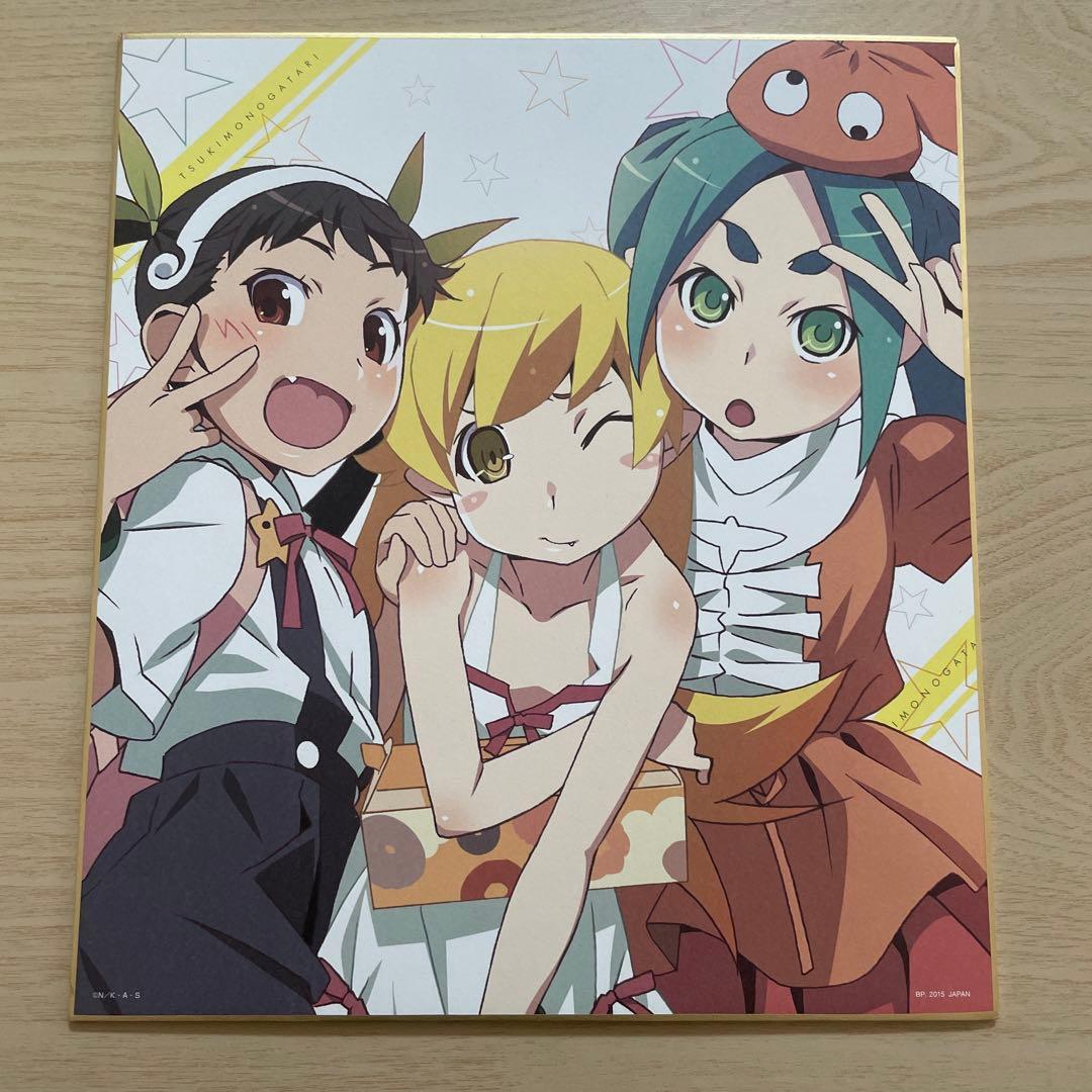 一番くじ 八九寺真宵 忍野忍 斧乃木余接 色紙 - メルカリ