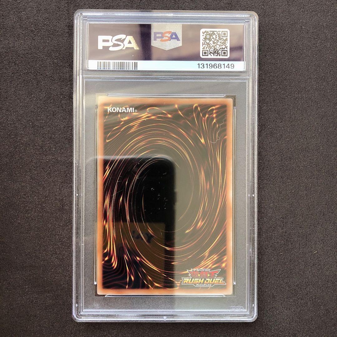 PSA10 ブラックマジシャンガール ラッシュデュエル 5th スーパー