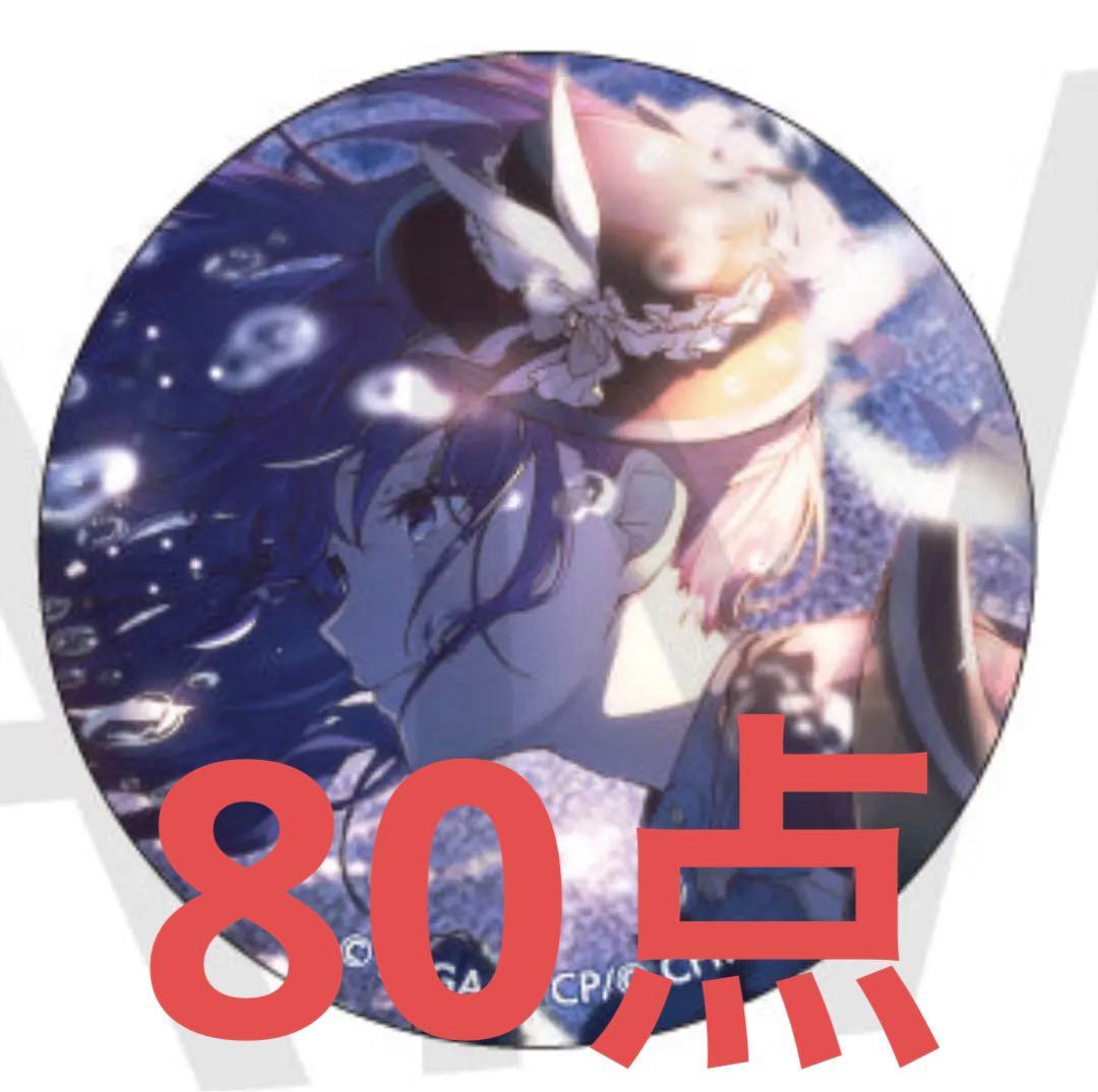 プロセカ グリ缶 朝比奈まふゆ WL 36B 80点