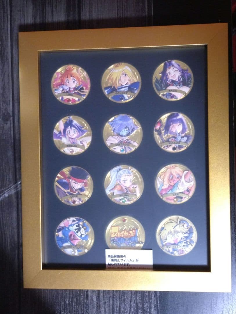 フ*ニ様 スレイヤーズ展　ごぅずおん　入場特典　記念メダル　セット