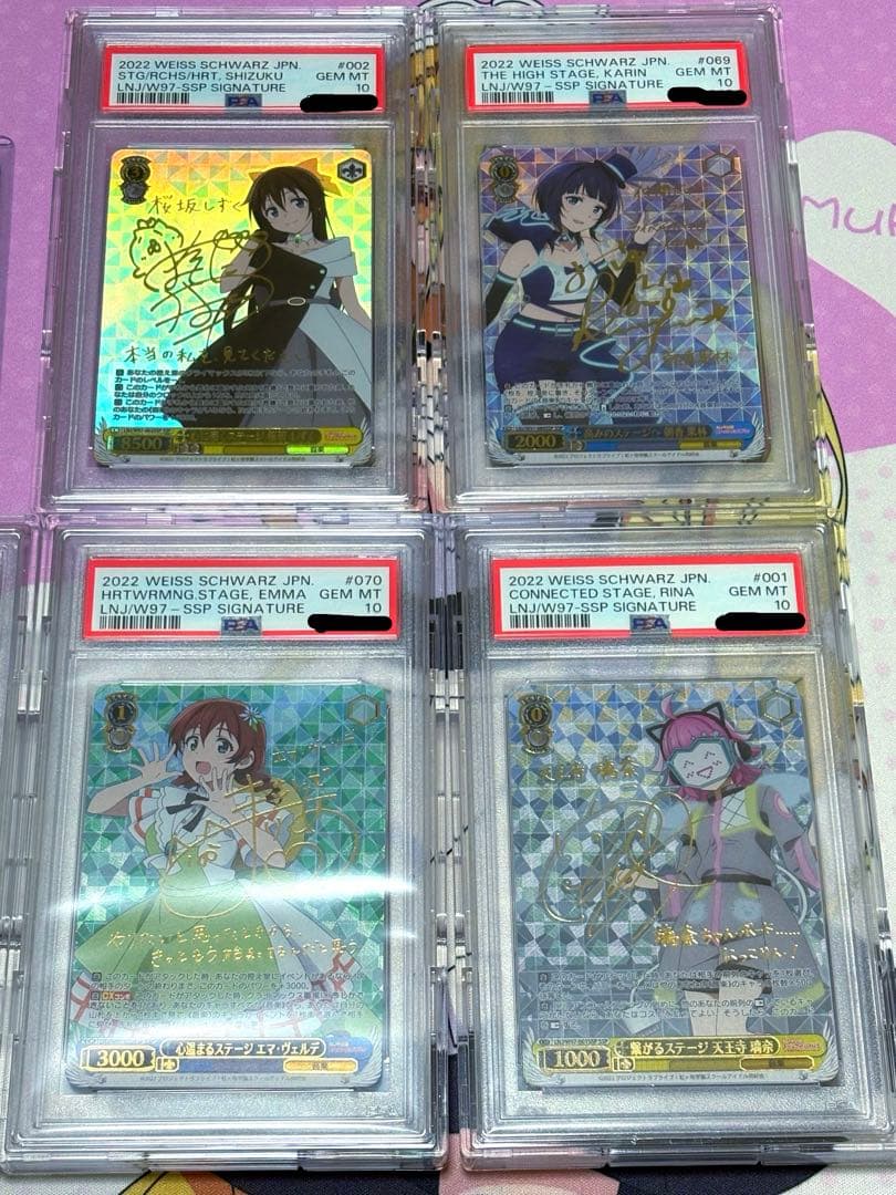 ヴァイスシュヴァルツ ラブライブ 虹ヶ咲学園 PSA10セット - メルカリ