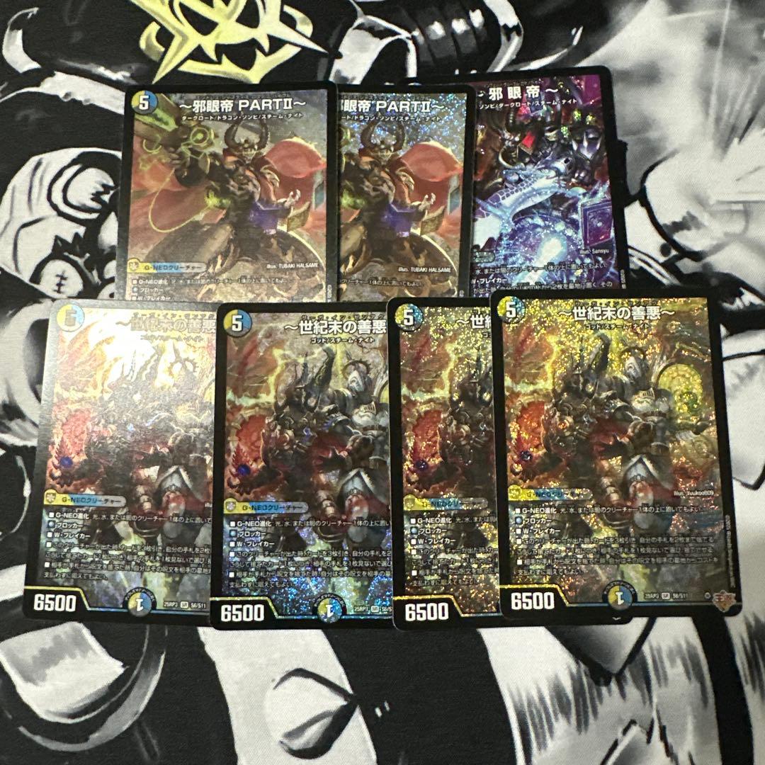 スチームナイト セット 世紀末の善悪 他