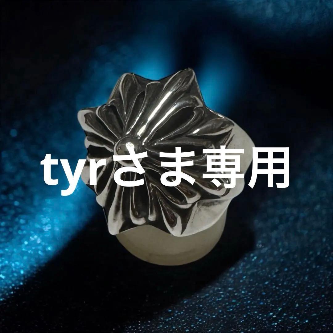 ☆A&G シルバーリング #17 クロスモチーフ☆ 新品・超希少 即落札 即発送