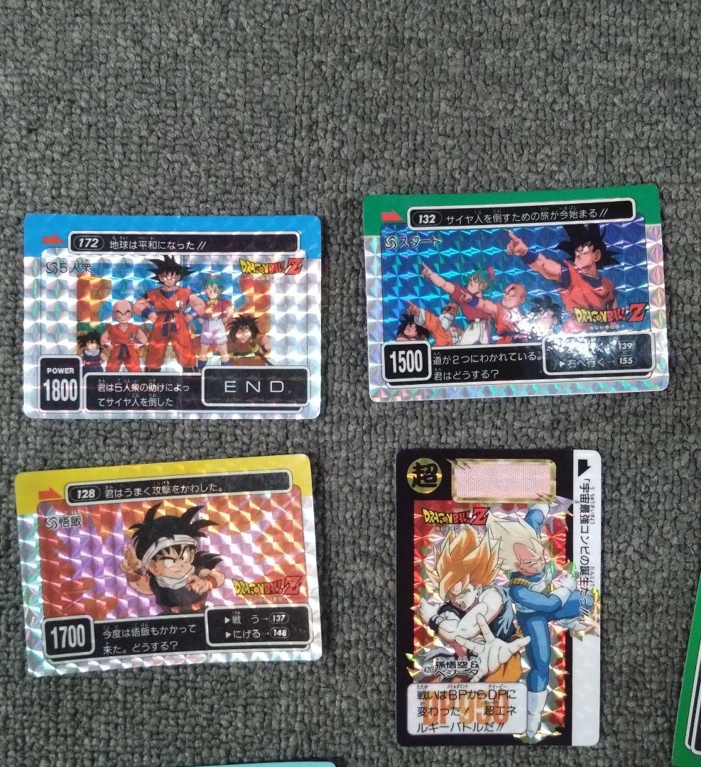 ドラゴンボールZ トレーディングカード セット