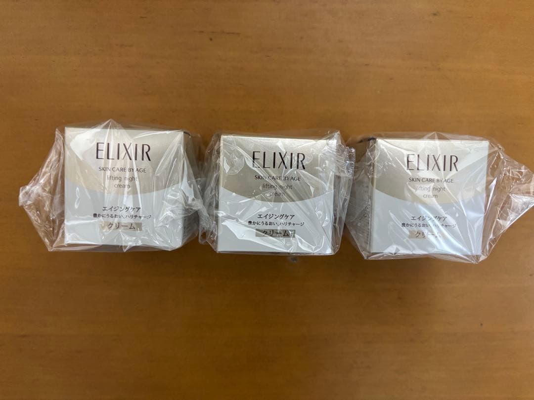 ELIXIR SUPERIEUR リフトナイトクリーム W 40g 3個
