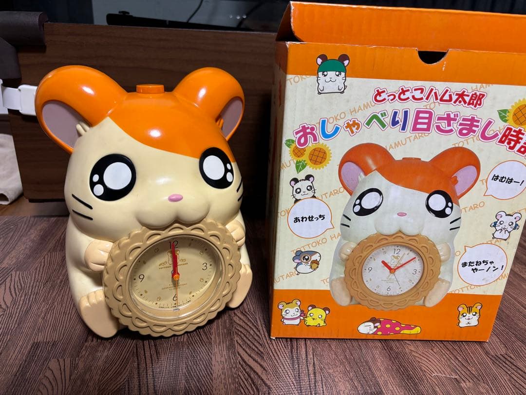 とっとこハム太郎目覚まし時計