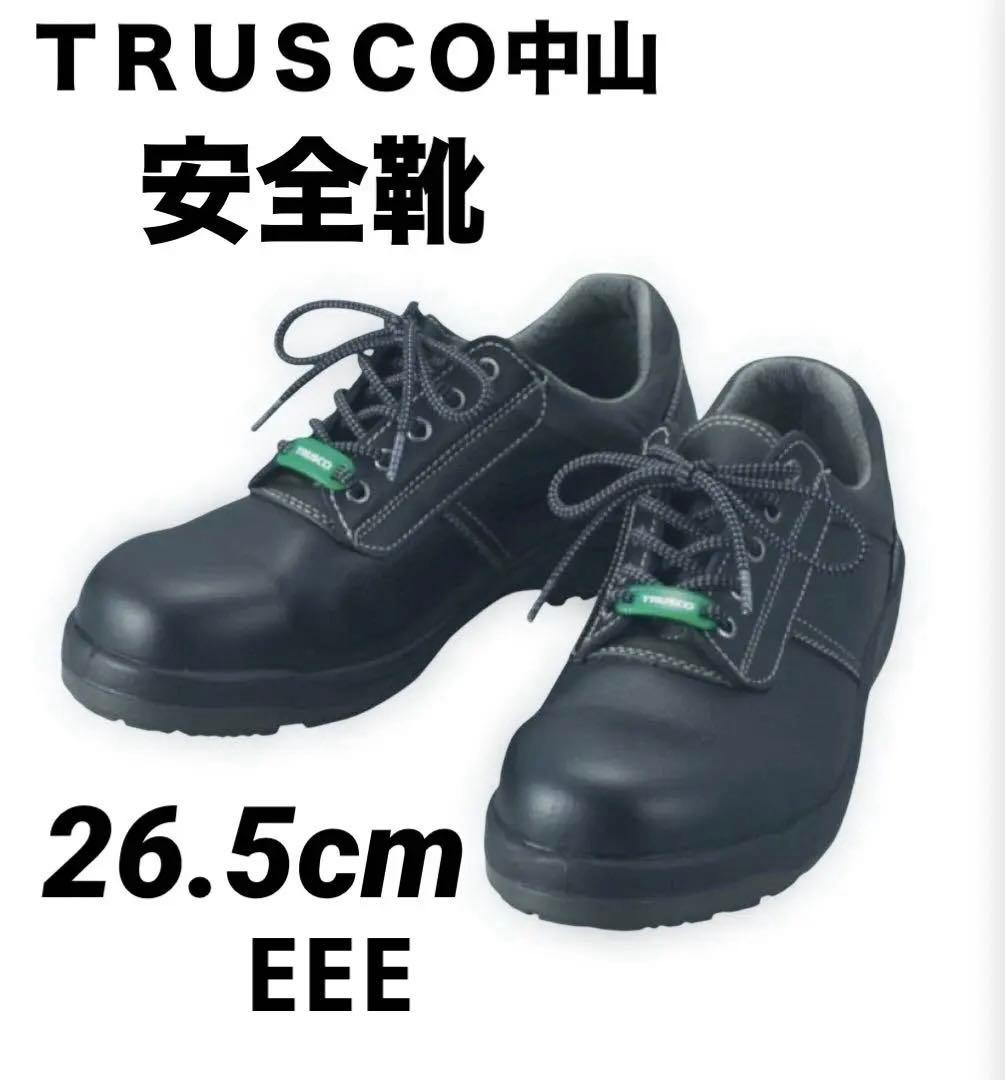 【新品】作業靴ＴＲＵＳＣＯ中山　快適安全靴（ワイド樹脂先芯）黒26.5cmEEE