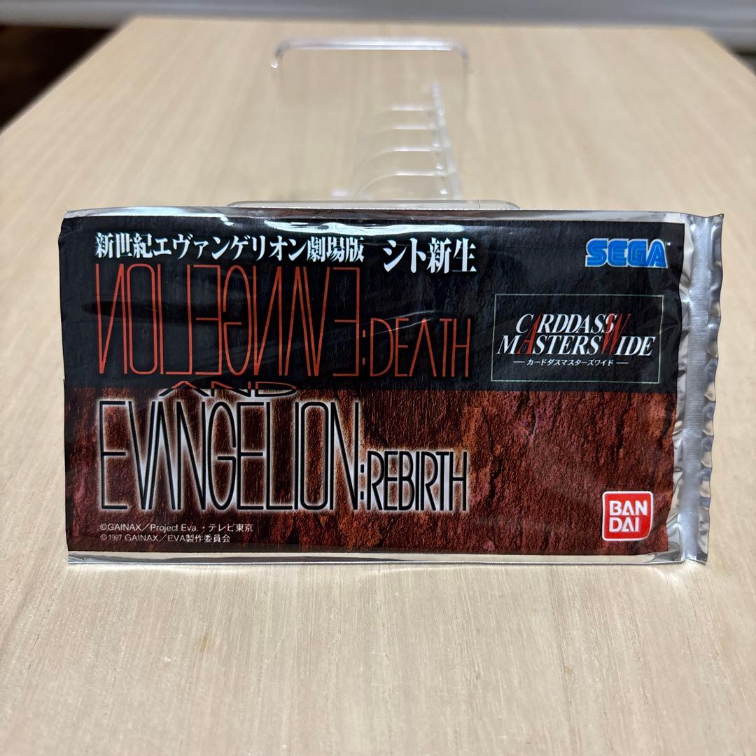 希少 1997年 新世紀エヴァンゲリオン シト新生 カードダスマスターズ