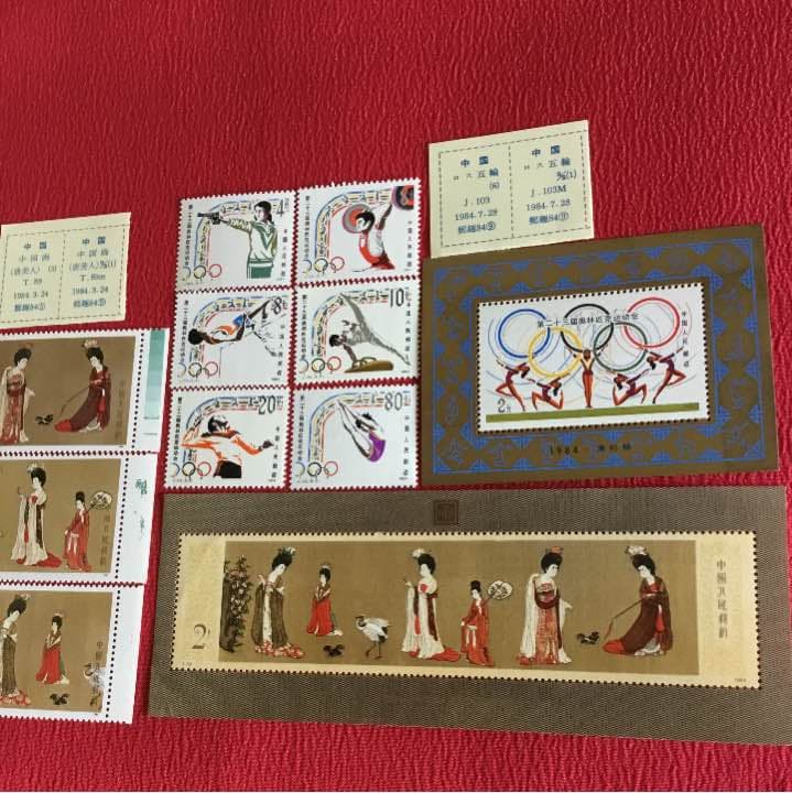 本物レア！中国切手 唐美人3枚と小型シート ロス五輪6枚と小型シート 1984年