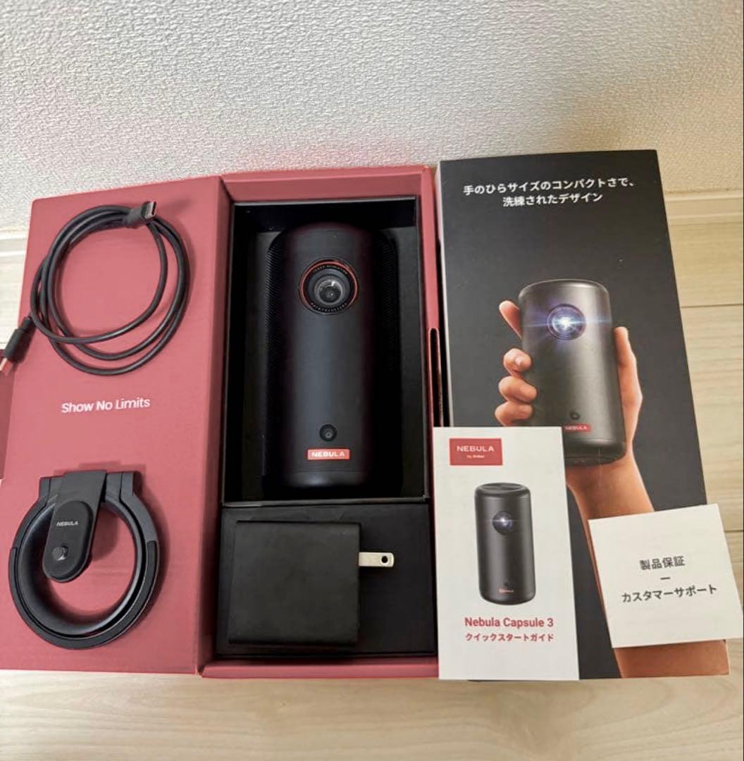 Anker Nebula Capsule 3 純正スタンド付き