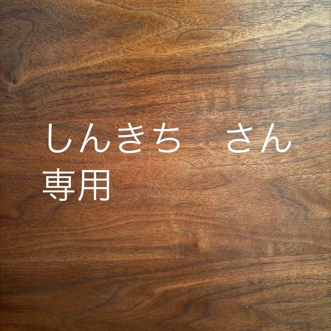 しんきち　さん　専用　　23号 新発売】しんきちくんの新グッズ2種を発売します！ | JR東日本東北総合