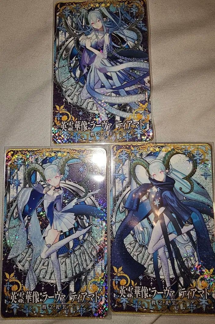 フェイタル】FGOアーケード ラーヴァ ティアマト 英霊華像 3枚セット