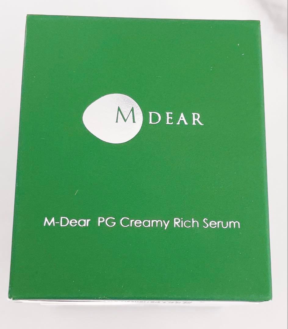 エムディアPGクリーミィリッチセラム(クリーム状美容液)30g