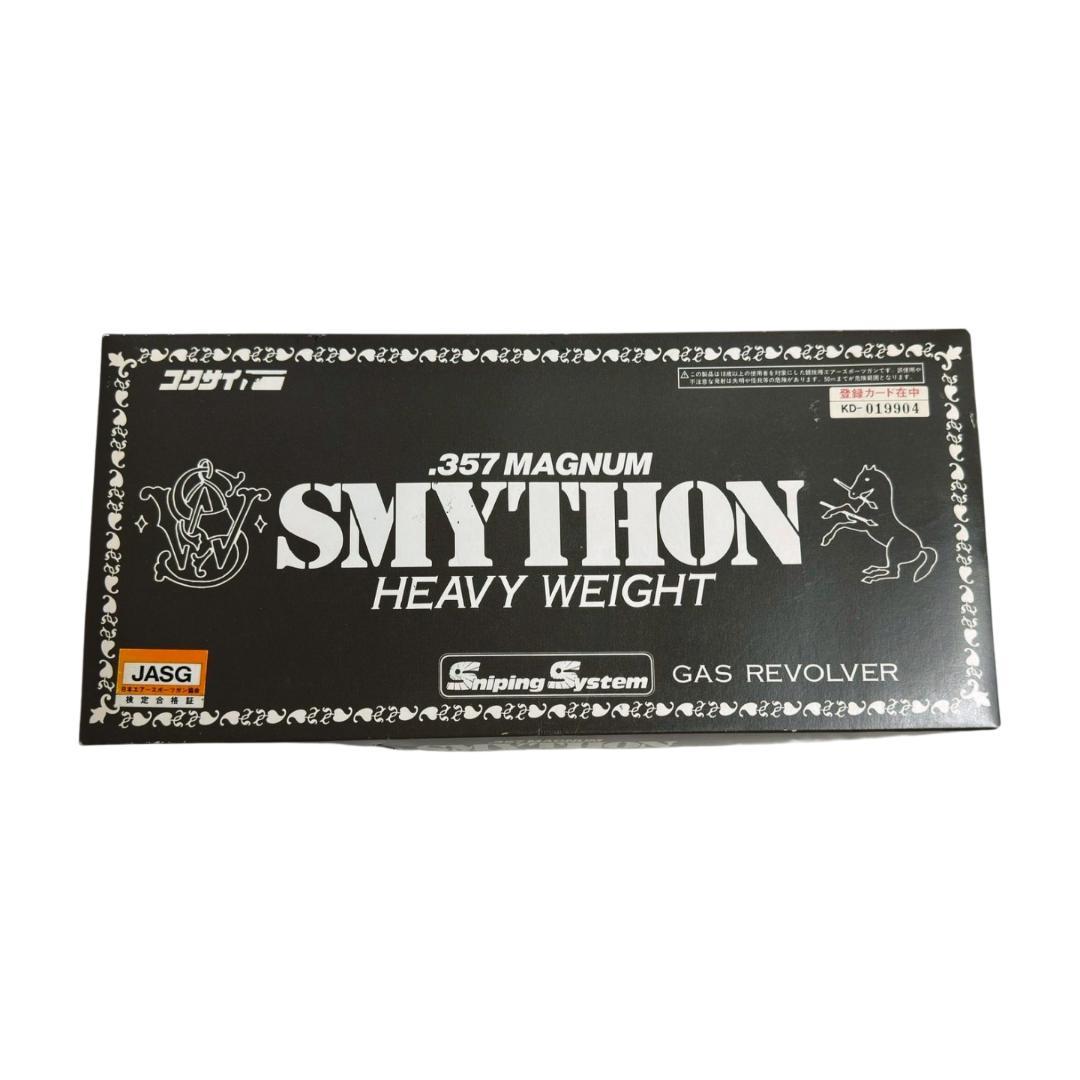 コクサイ SMYTHON .357 MAGNUM 4インチ