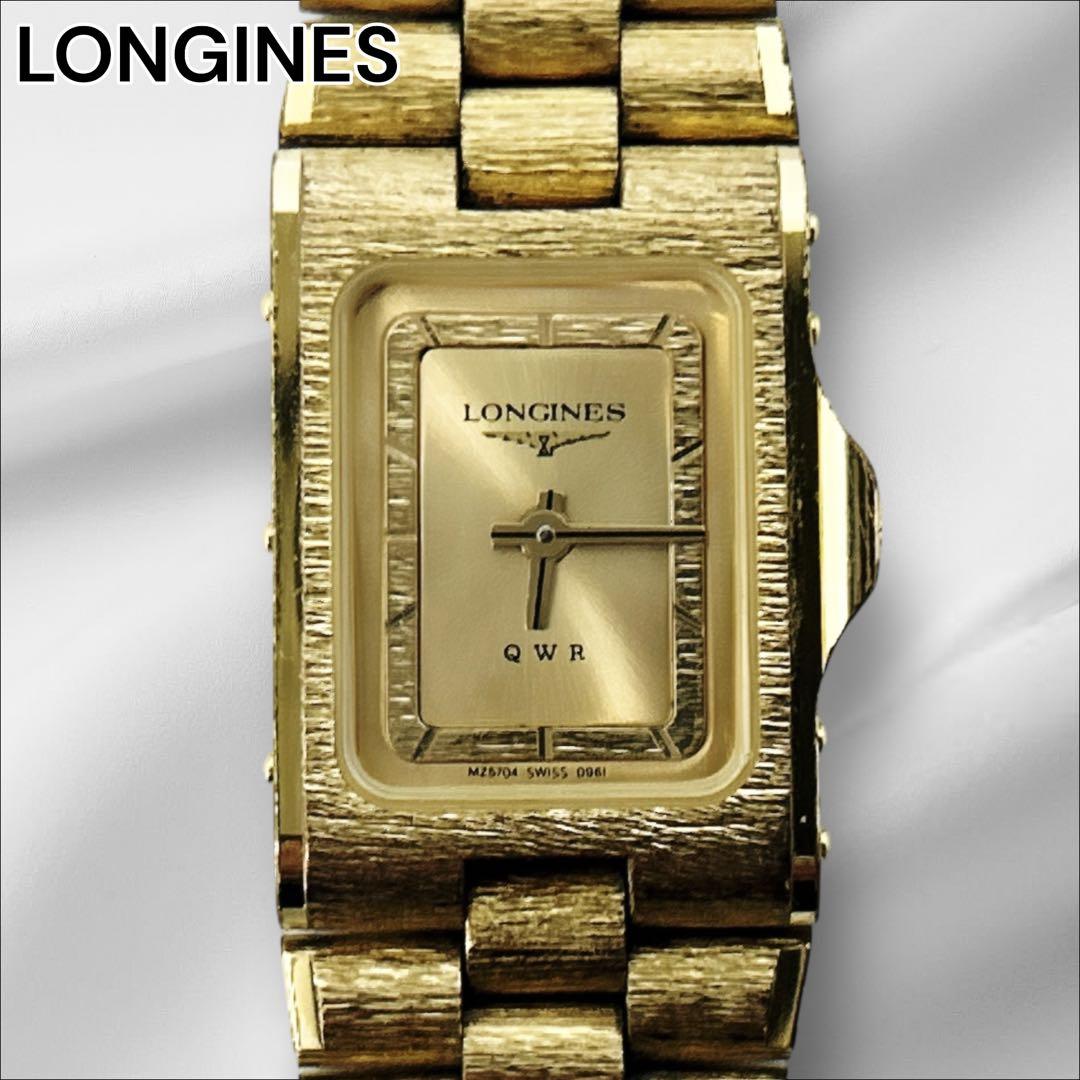 ロンジン LONGINES 時計 レディース スクエア ゴールド ヴィンテージ