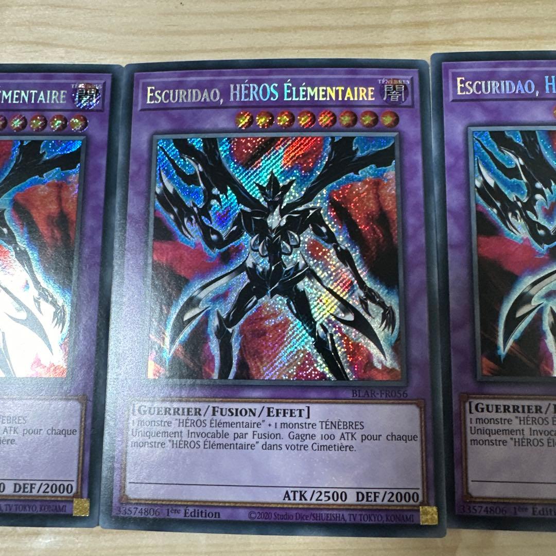 遊戯王 E HERO エスクリダオ フランス語 - メルカリ