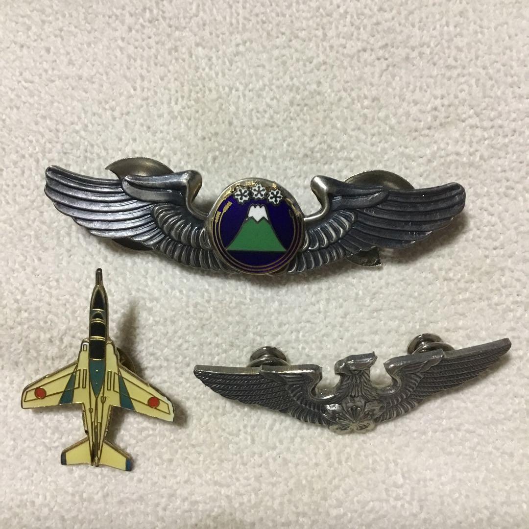 航空機デザイン バッジ 3個セット