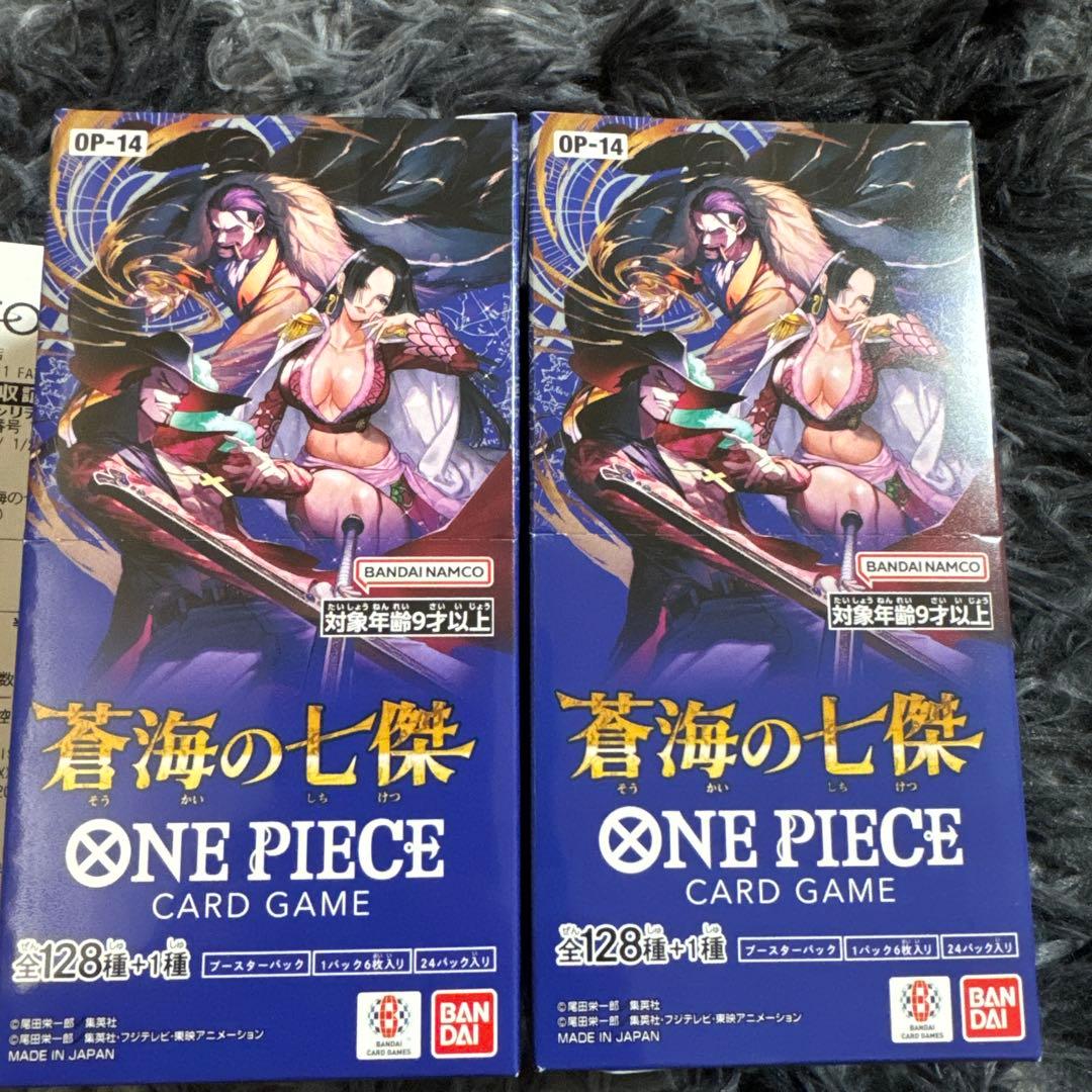 ワンピースカード 蒼海の七傑 OP-14 未開封BOX×2 Amazon.co.jp: バンダイ(BANDAI) ONE PIECEカードゲーム 蒼海の七傑