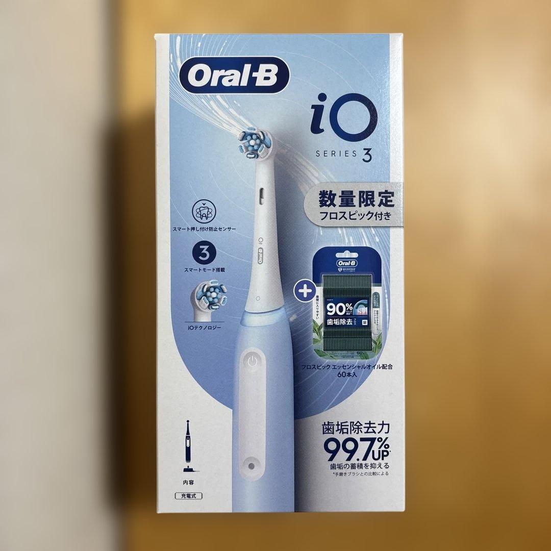 Oral-B iOシリーズ3 電動歯ブラシ 数量限定 フロスピック付き