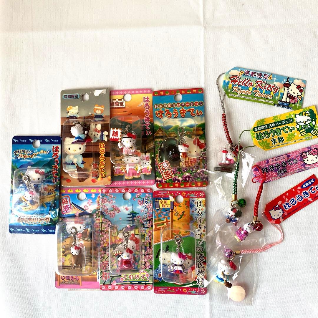 キティちゃん ご当地キーホルダー 京都府限定 サンリオ まとめ売りセット11個