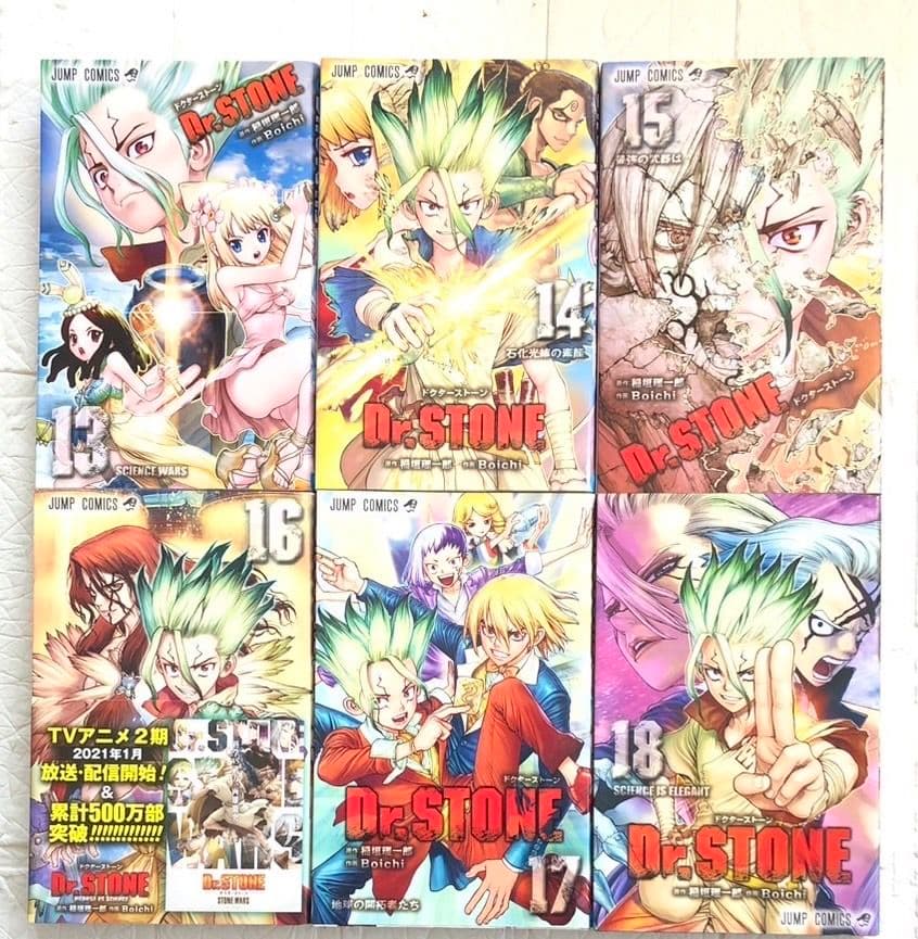 Dr.STONE ドクターストーン 全巻 1～27巻＋白夜 良品セット おまけ付