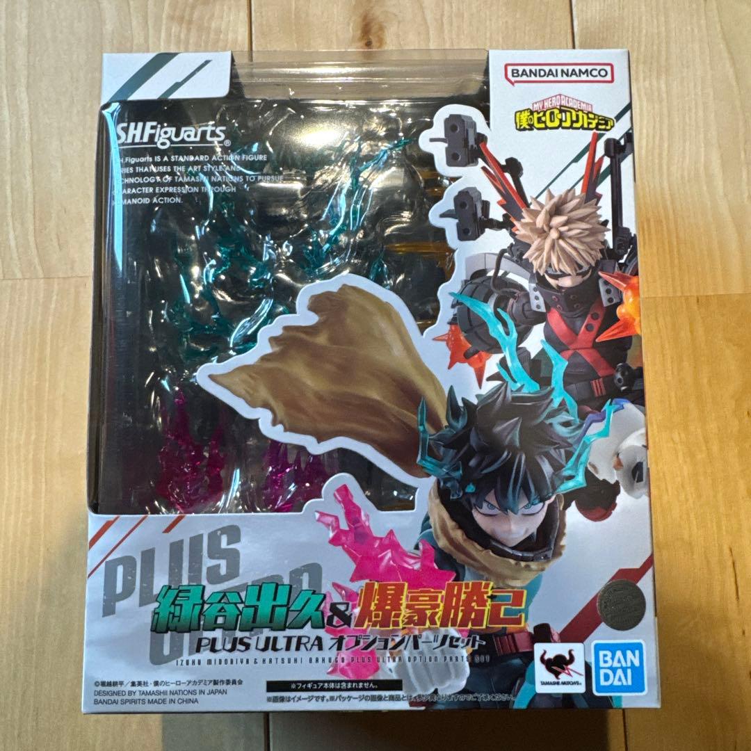 S.H.Figuarts 緑谷出久 爆豪勝己 オプションパーツ セット