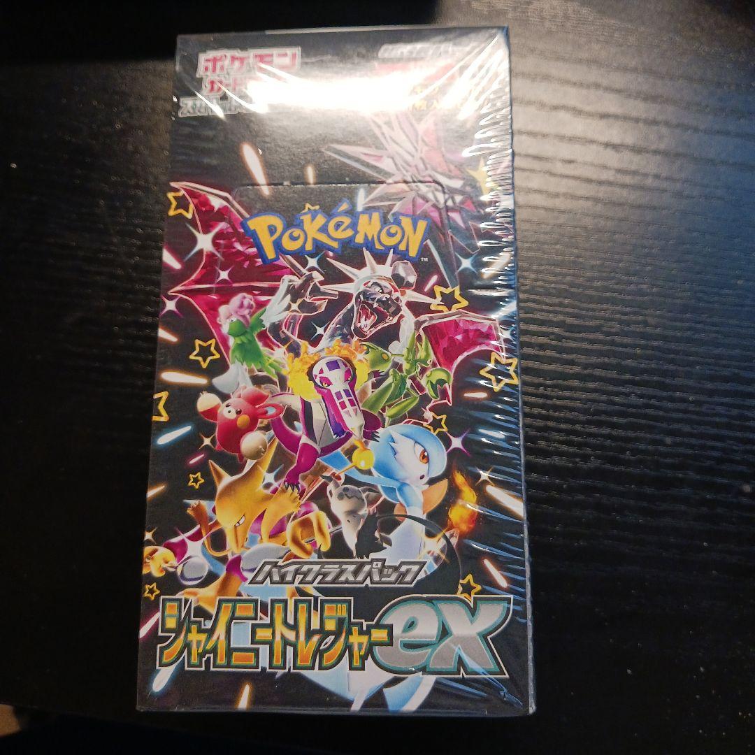 ポケモンカードゲーム シャイニートレジャーex　シュリンク付き