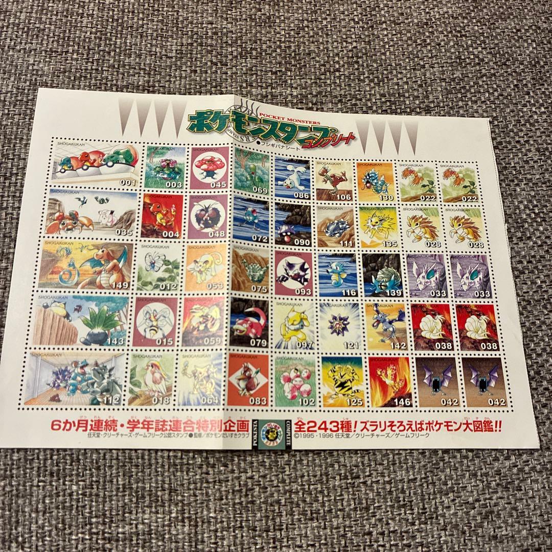 ポケモンスタンプ　フシギバナシート Amazon.co.jp: ポケモンセンターオリジナル 布用ステッカーirodo