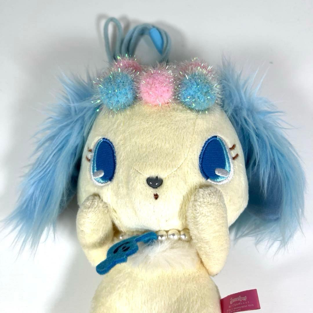 当時物 平成レトロ SANRIO ジュエルペット サフィー ぬいぐるみ