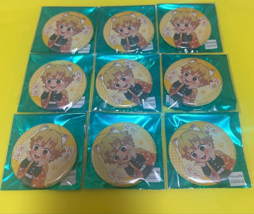鬼滅の刃 ナンジャタウン 缶バッジ 我妻善逸　9個