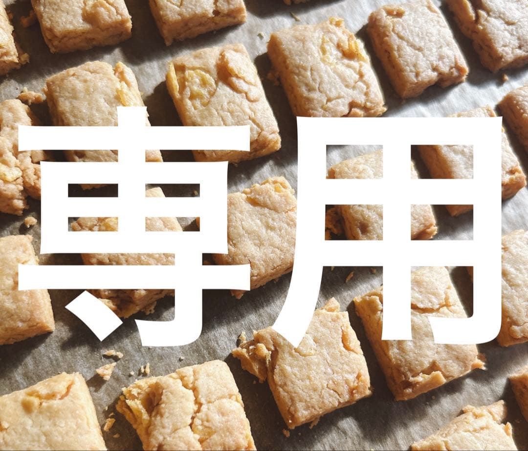 かぼちゃいもページ