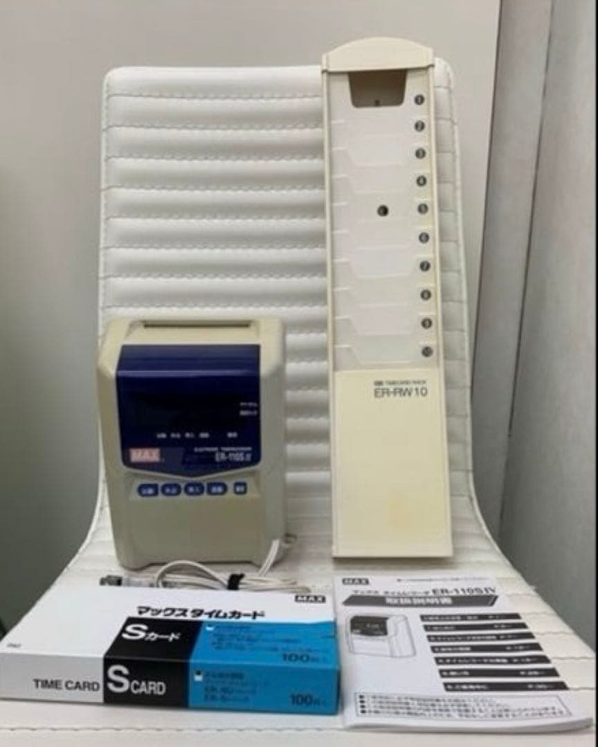 タイムレコーダー MAX ER-110S IV