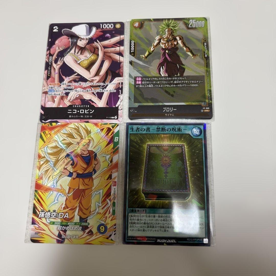 最強ジャンプ付録 ONEPIECE ドラゴンボール遊戯王 - メルカリ